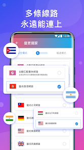 快连加速器官方网站LeSxVPandroid下载效果预览图